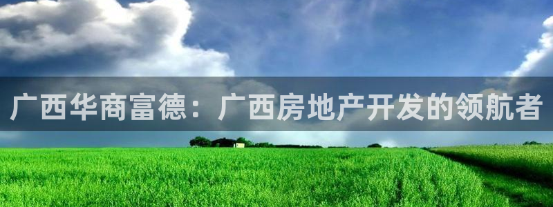 万向娱乐的注册登录
