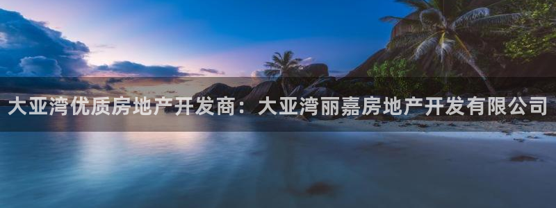 万向娱乐平台注册地址在哪里