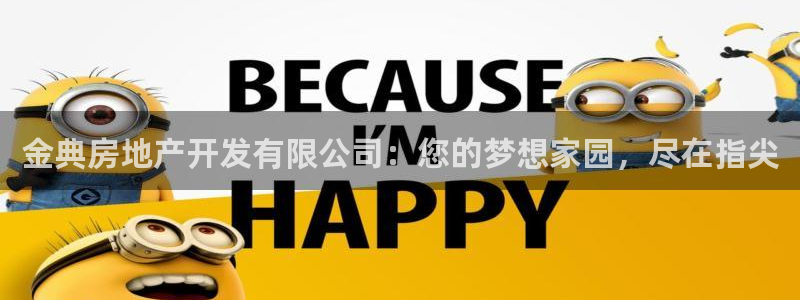 万向娱乐平台注册