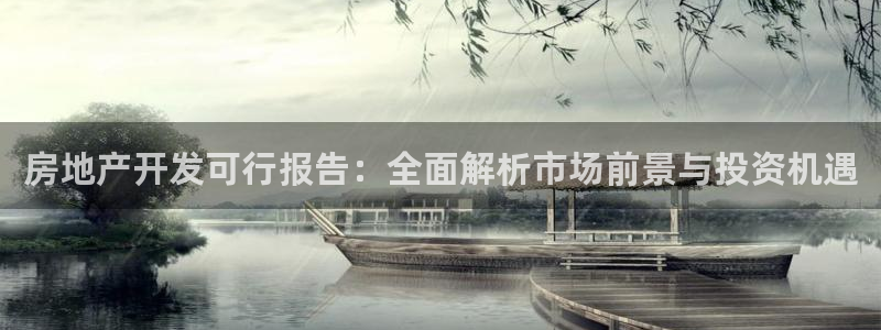 万向娱乐app下载安装