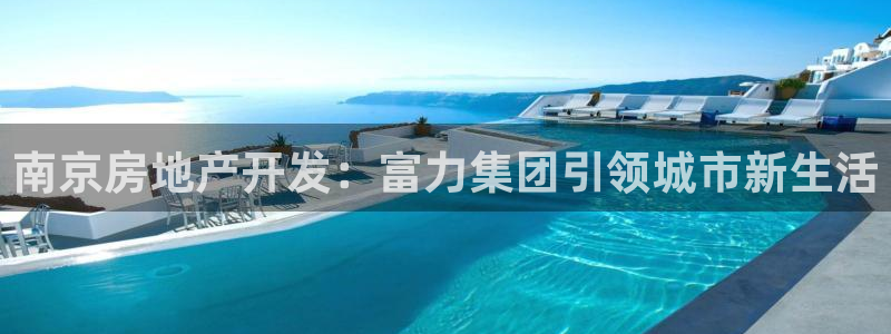 万向娱乐公司官网
