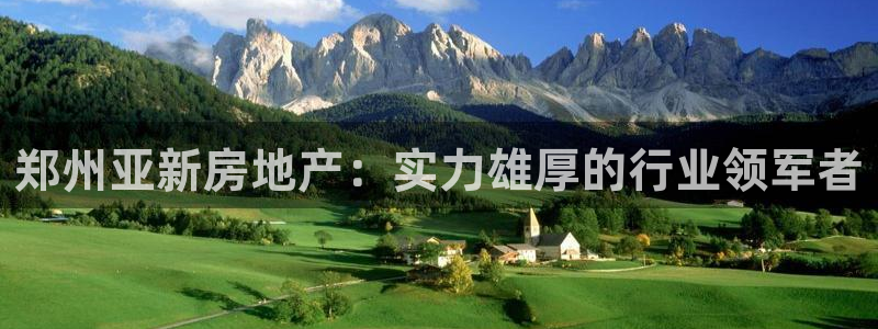 万向娱乐代理好看视频是真的吗