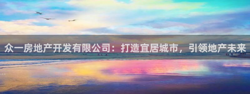 万向娱乐代理好看视频