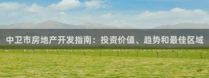 万向娱乐官网下载