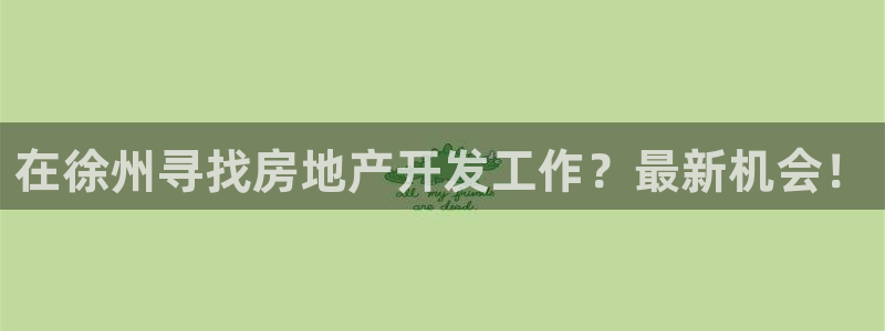 万向娱乐注册主管是谁