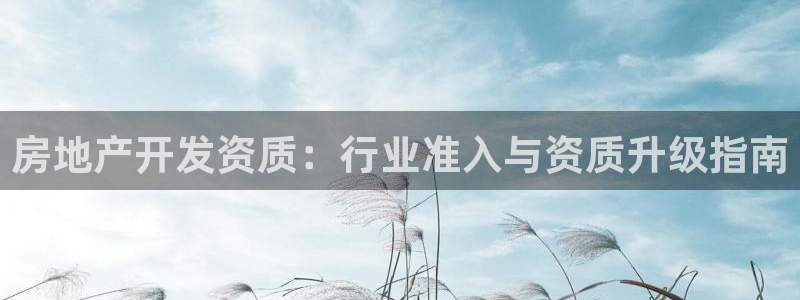 万向娱乐招商