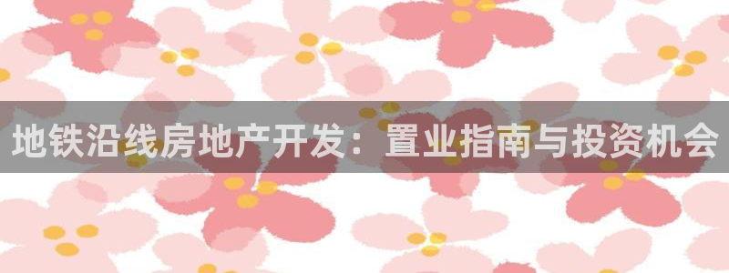 万向娱乐平台招商骗局