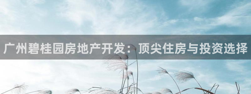 万向娱乐登陆官网